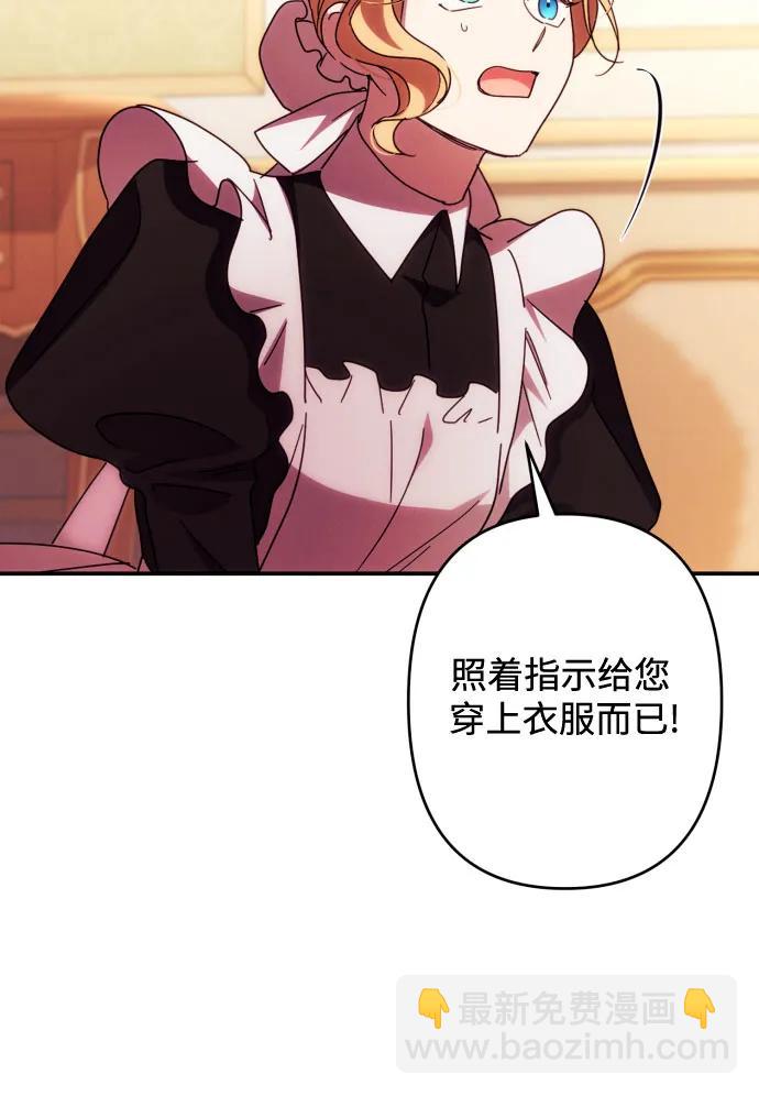 第51话19