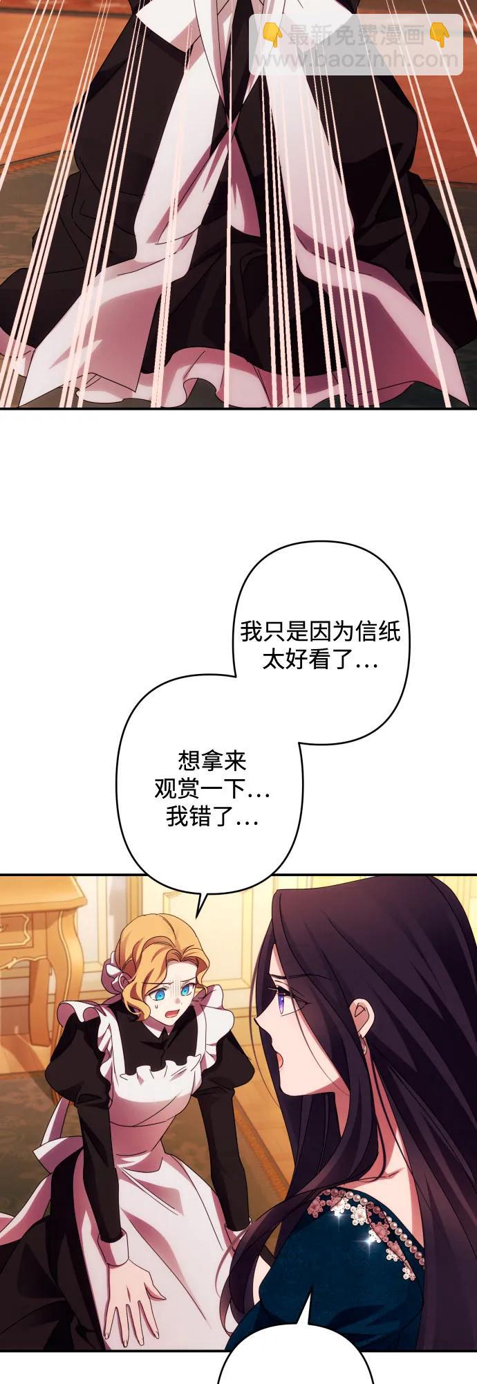 第51话2