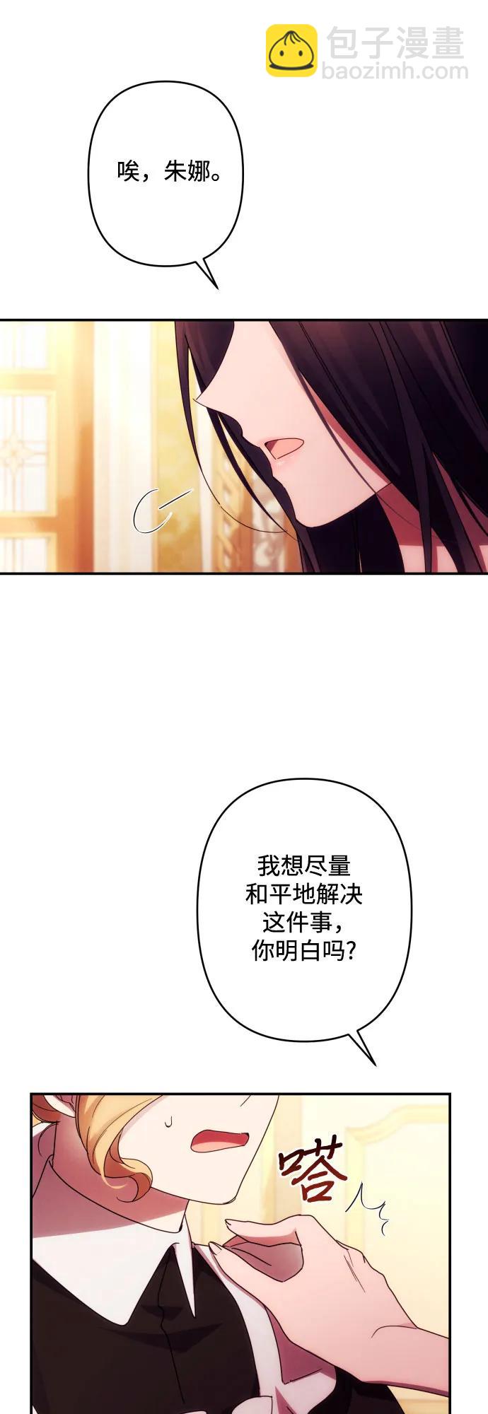 第51话20