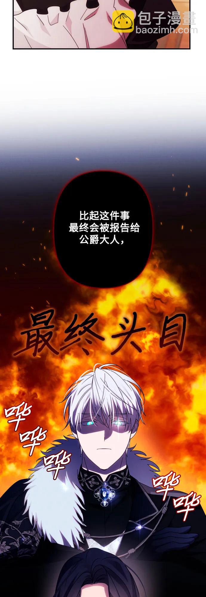 第51话21