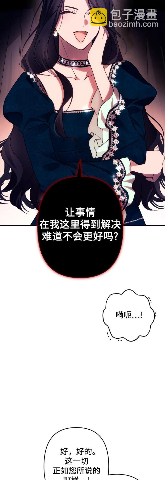第51话22