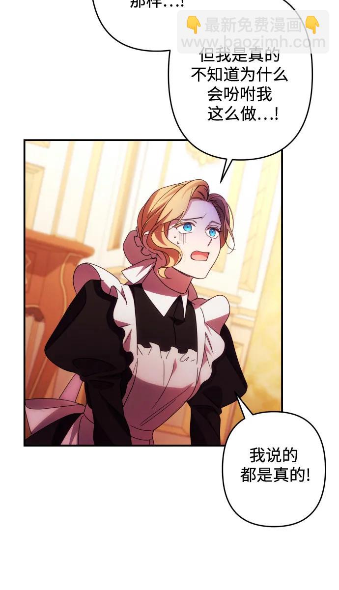 第51话23