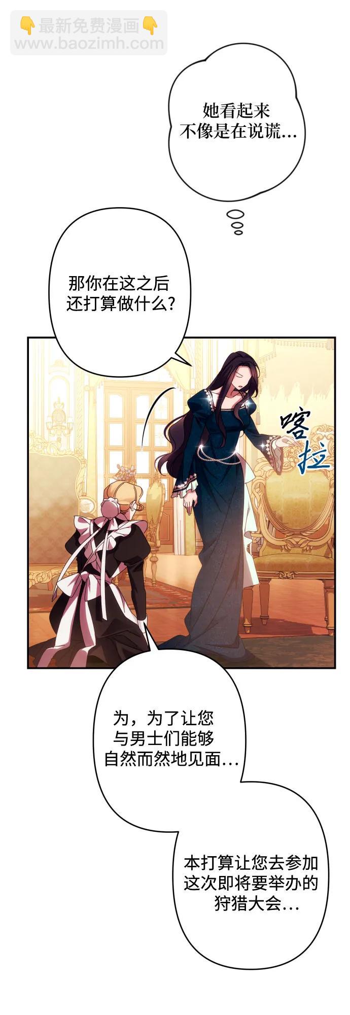 第51话24