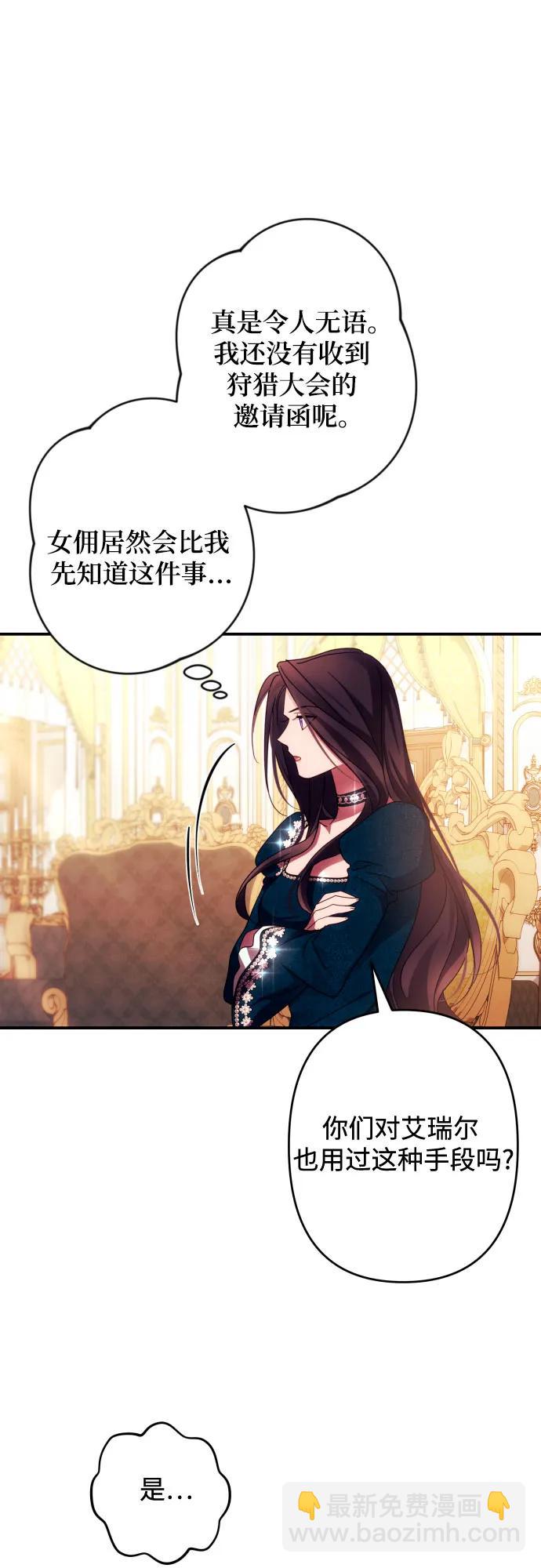 第51话25