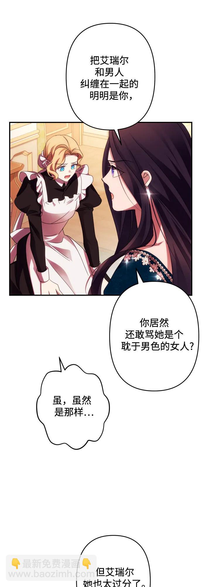 第51话26