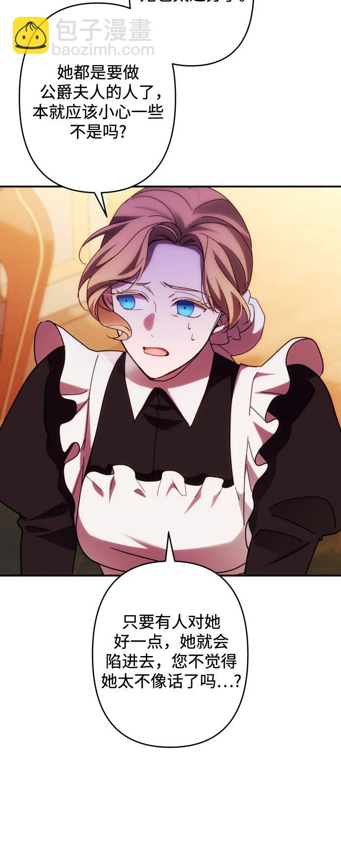 第51话27