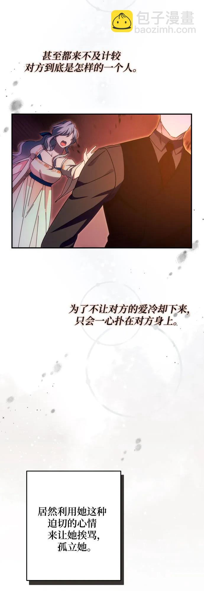 第51话29