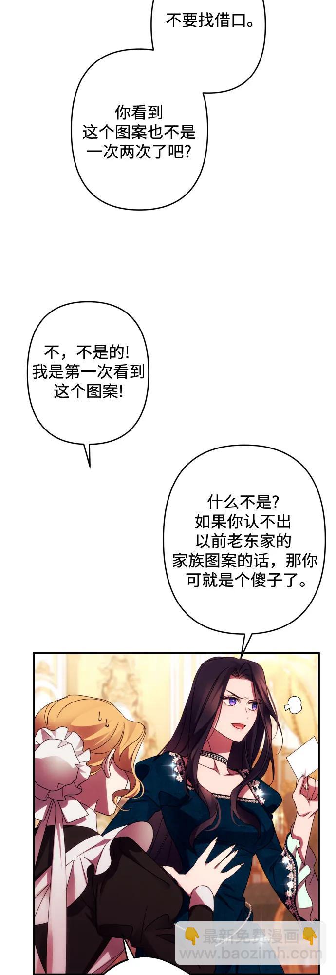第51话3