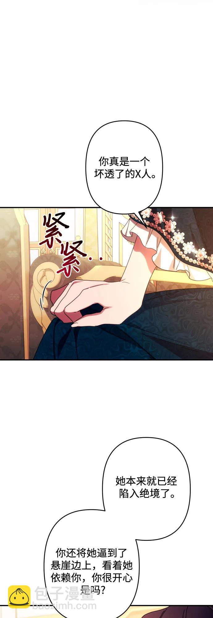 第51话30