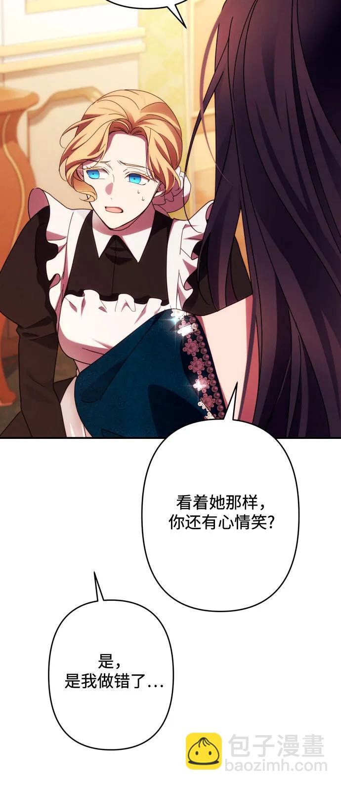 第51话31