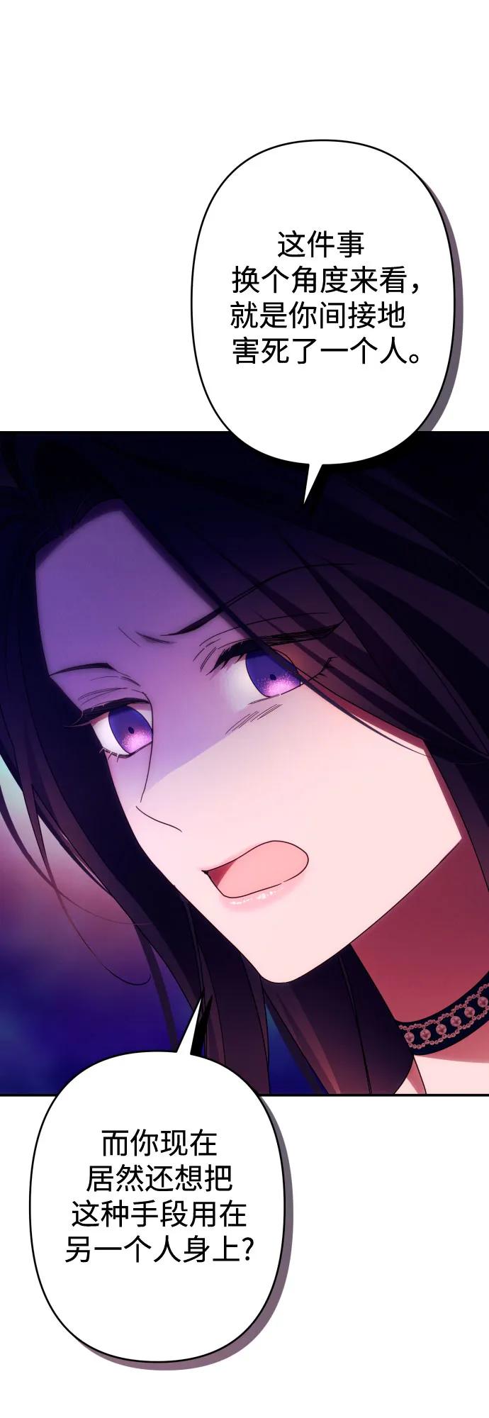 第51话32
