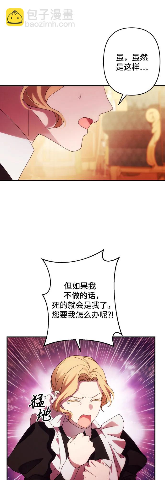 第51话33