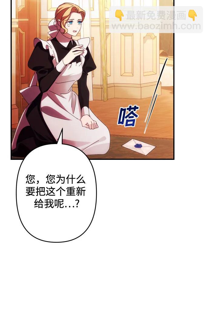 第51话35