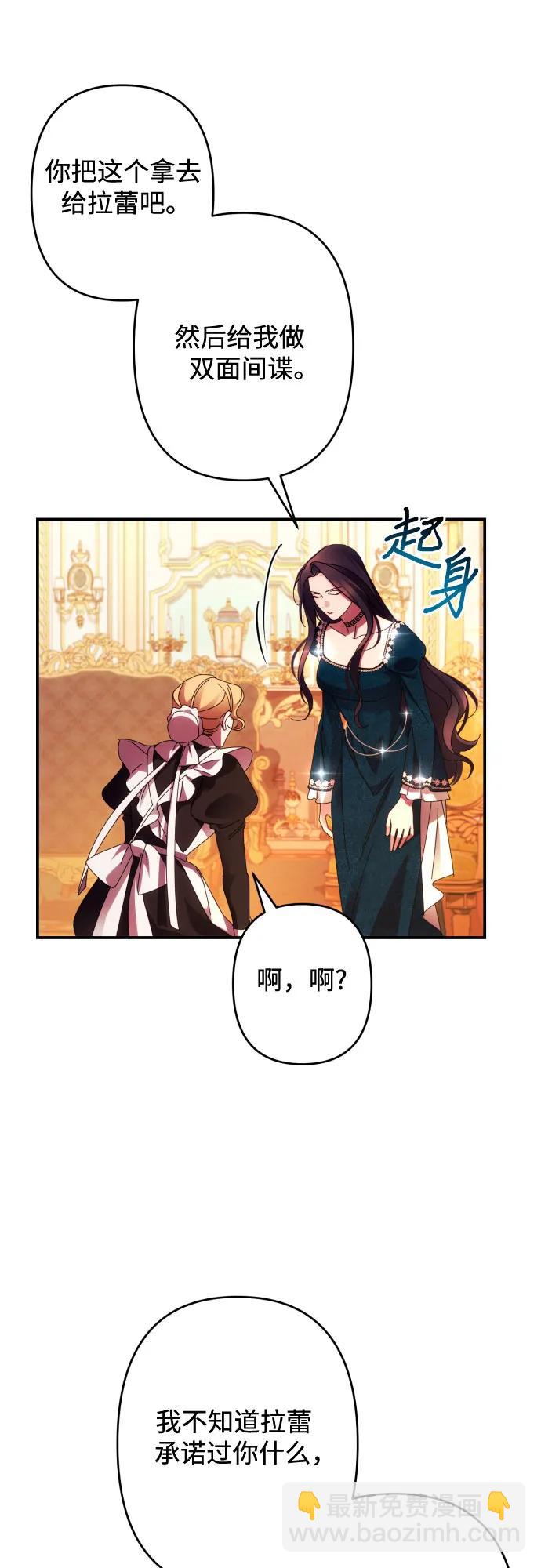 第51话36