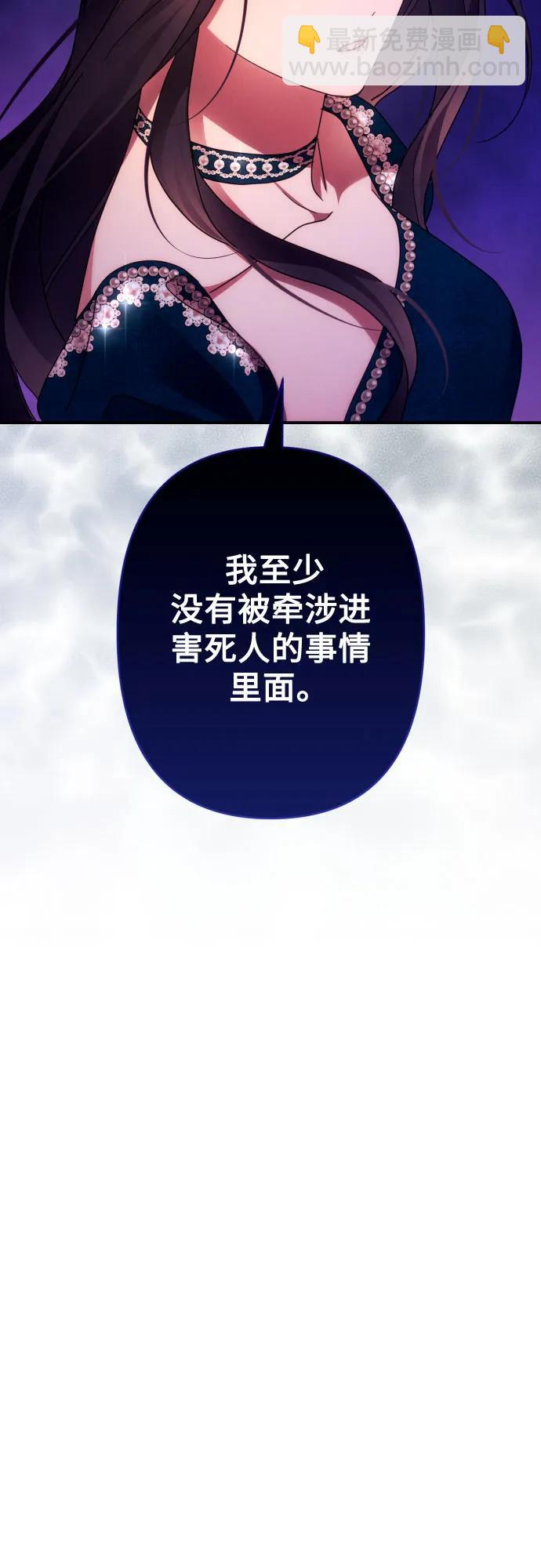 第51话38
