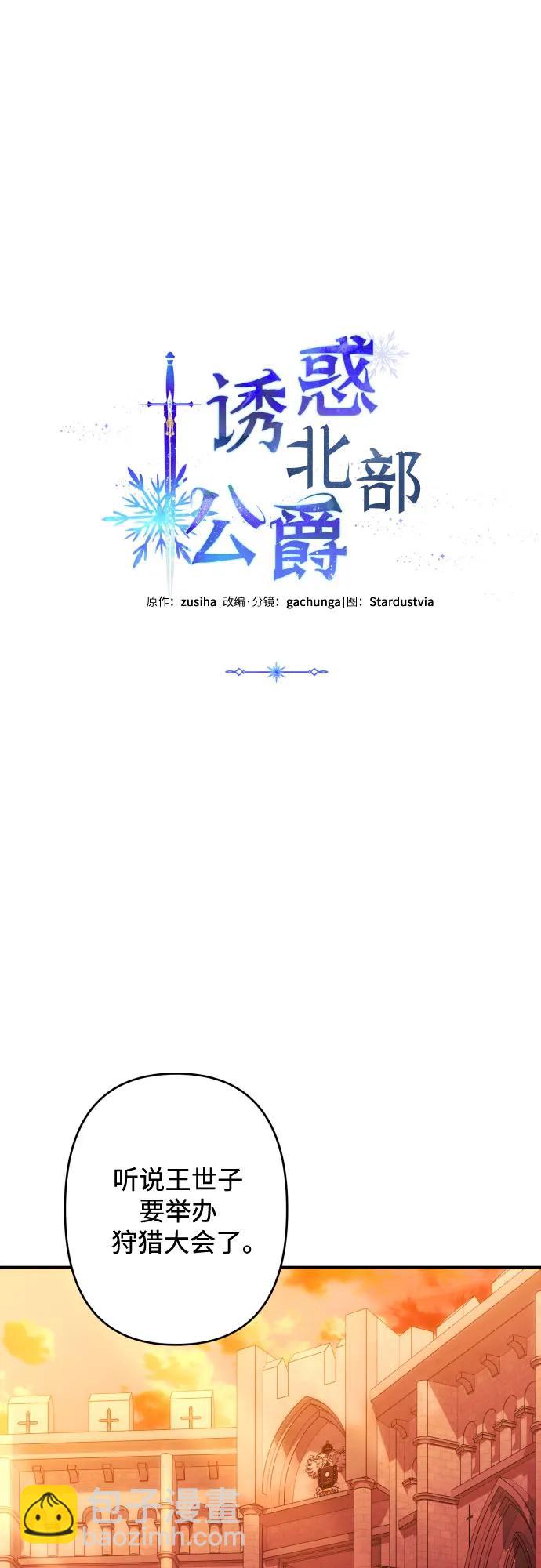 第51话39
