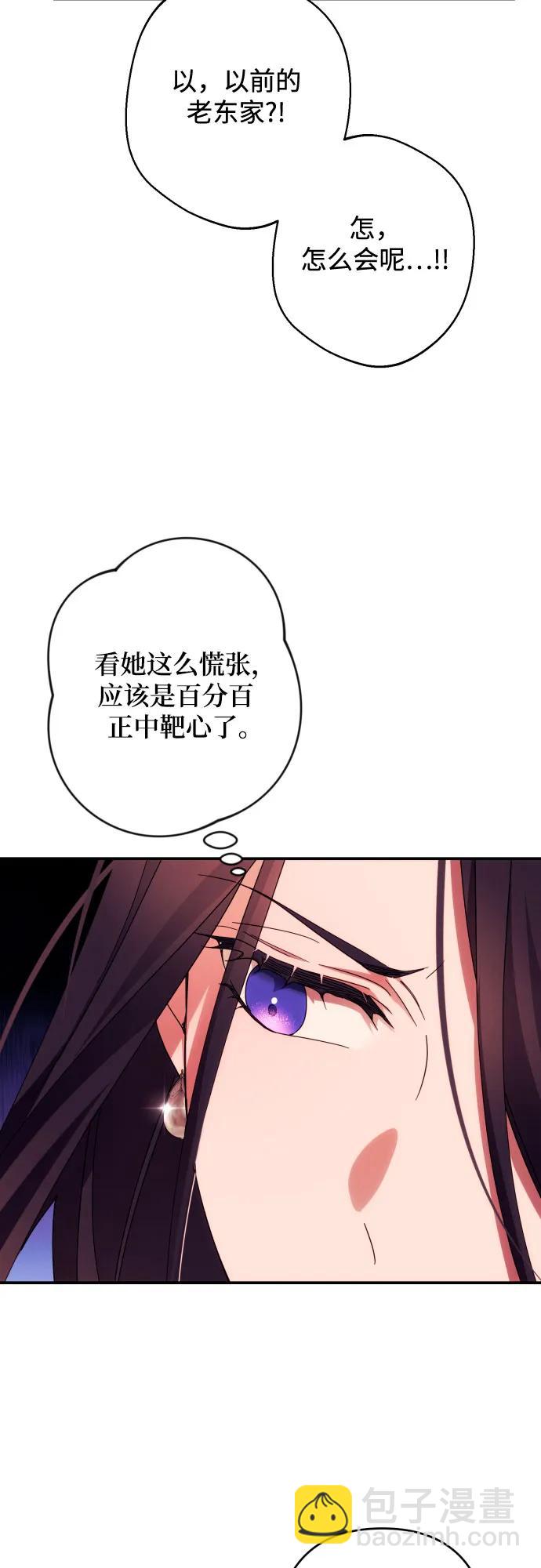 第51话4