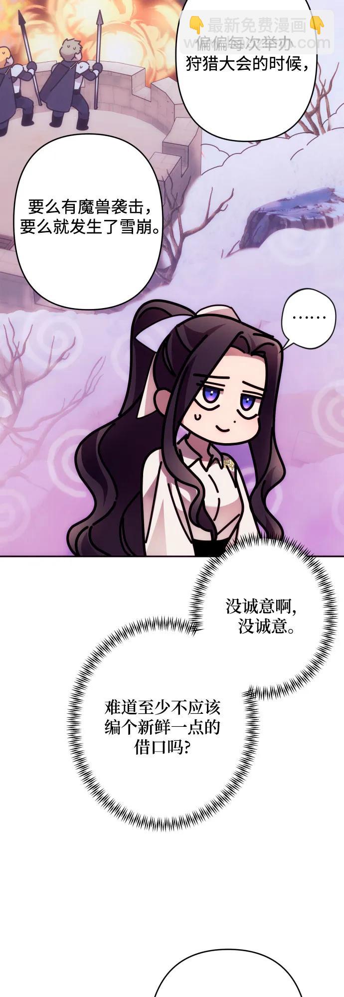 第51话42