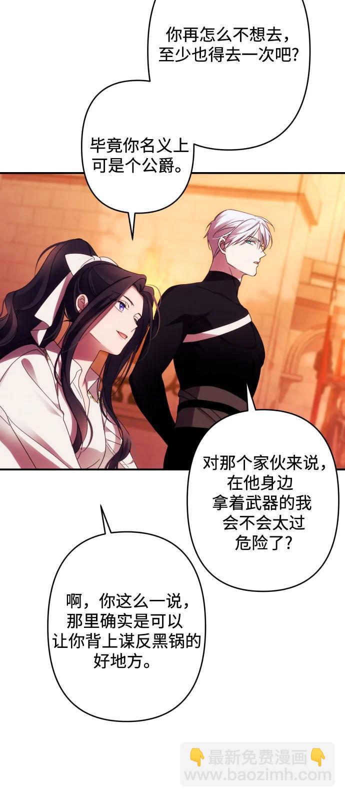 第51话43