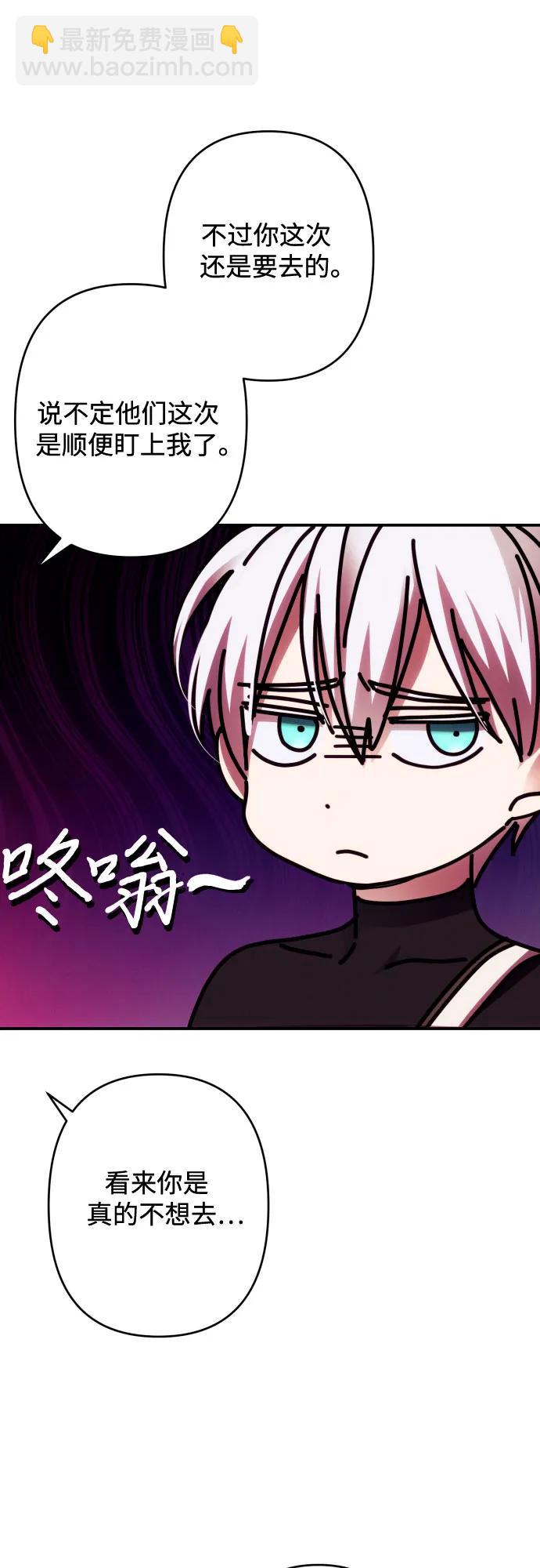 第51话44