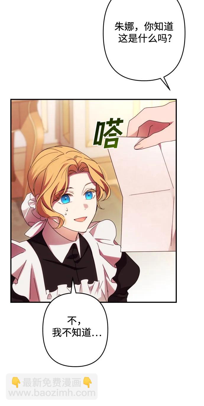 第51话5