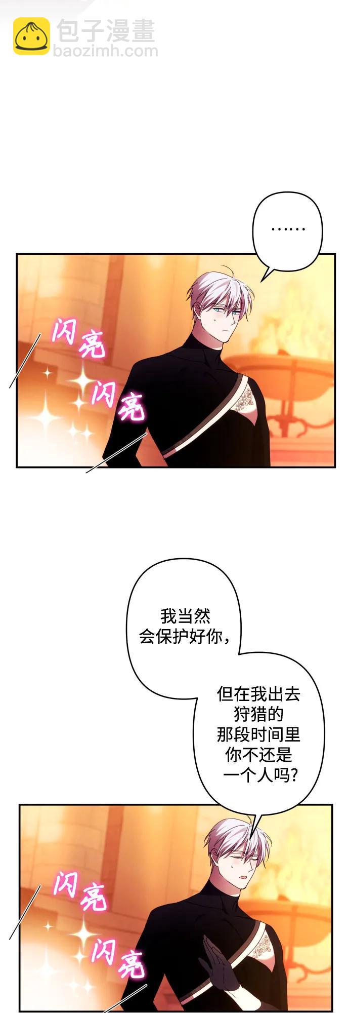 第51话51
