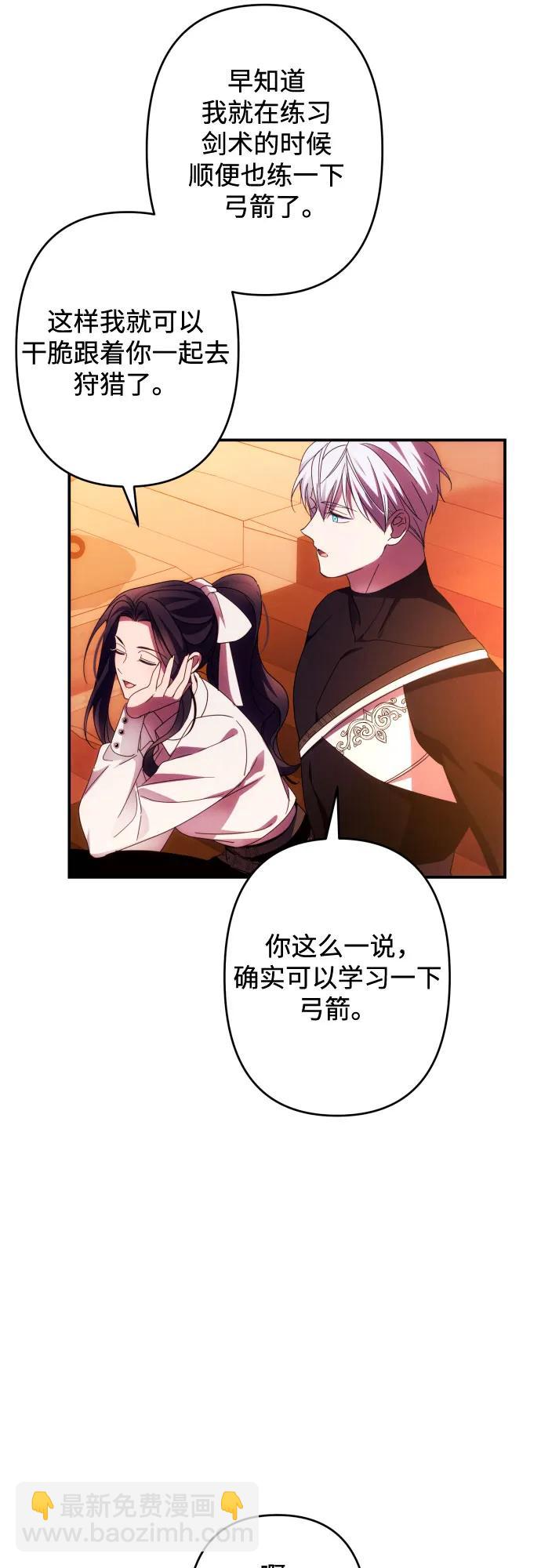 第51话54