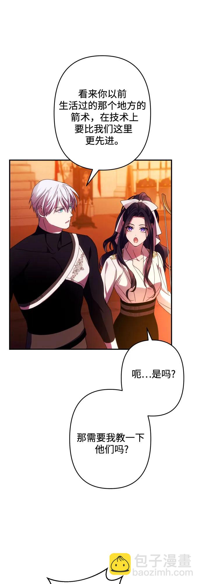 第51话59