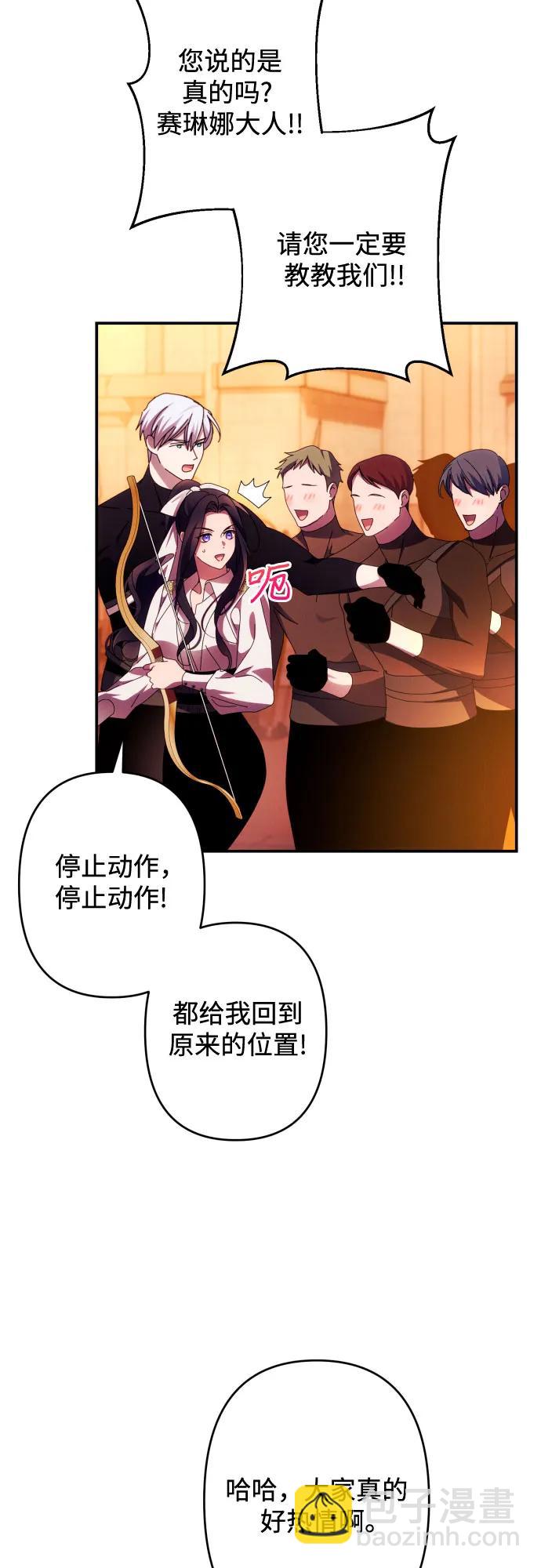 第51话60