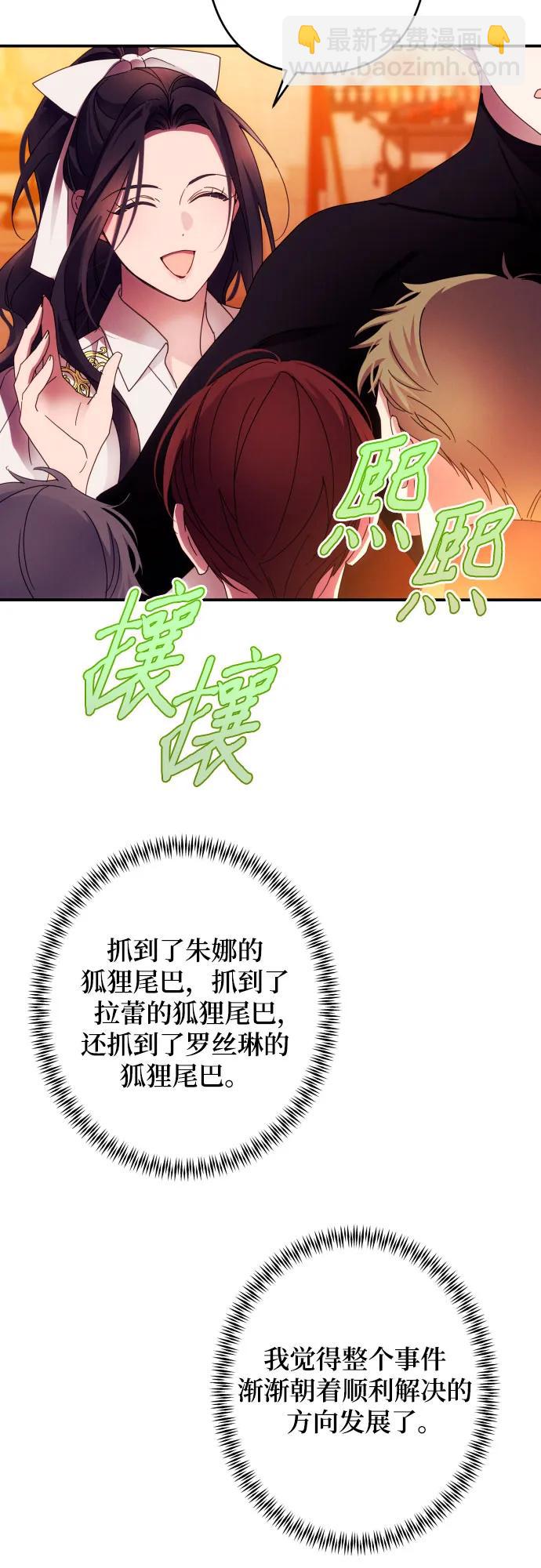 第51话61
