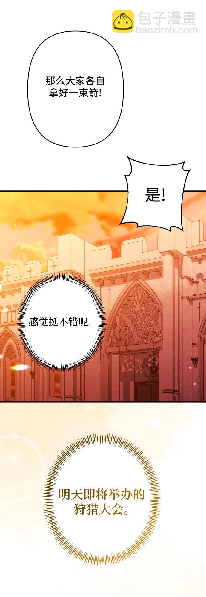 第51话62