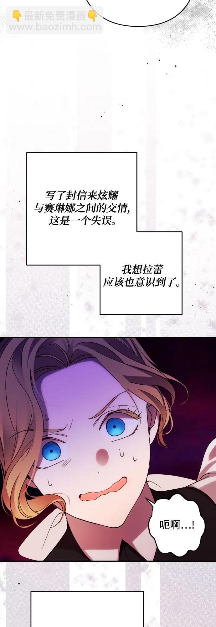 第51话7