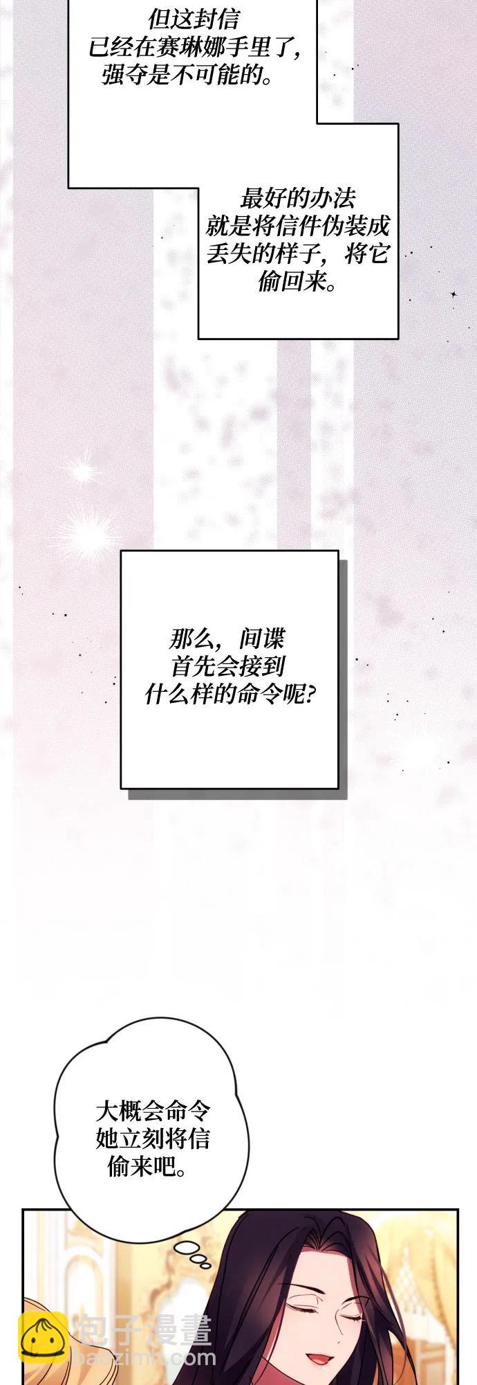 第51话8