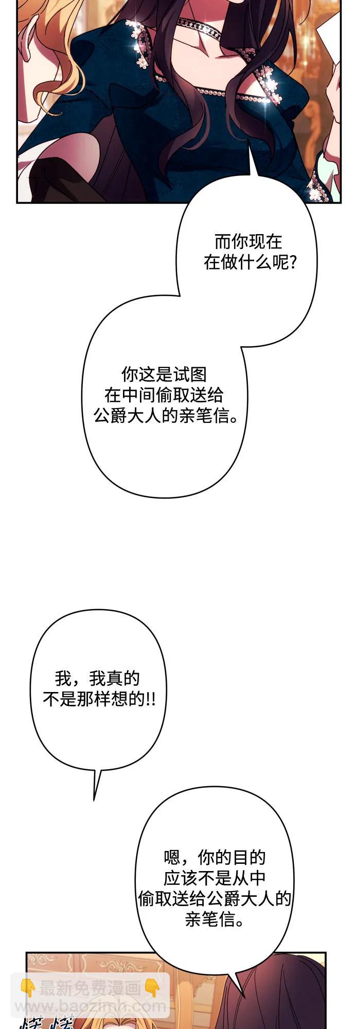 第51话9