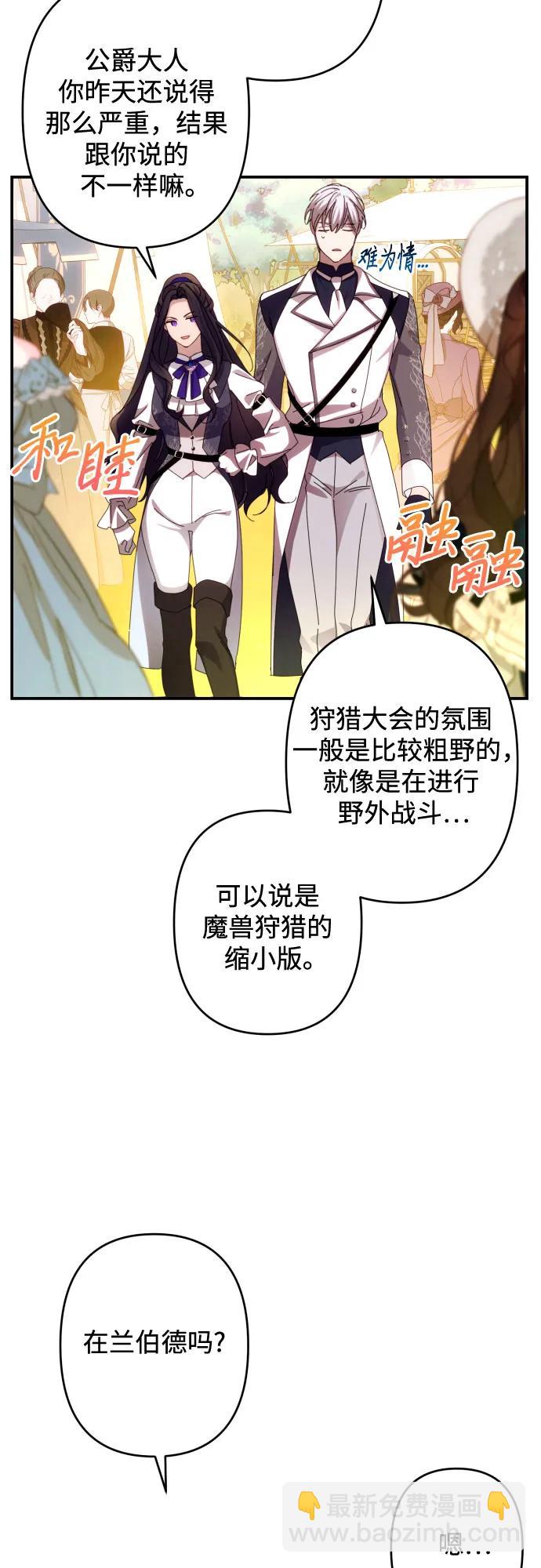 第52话2