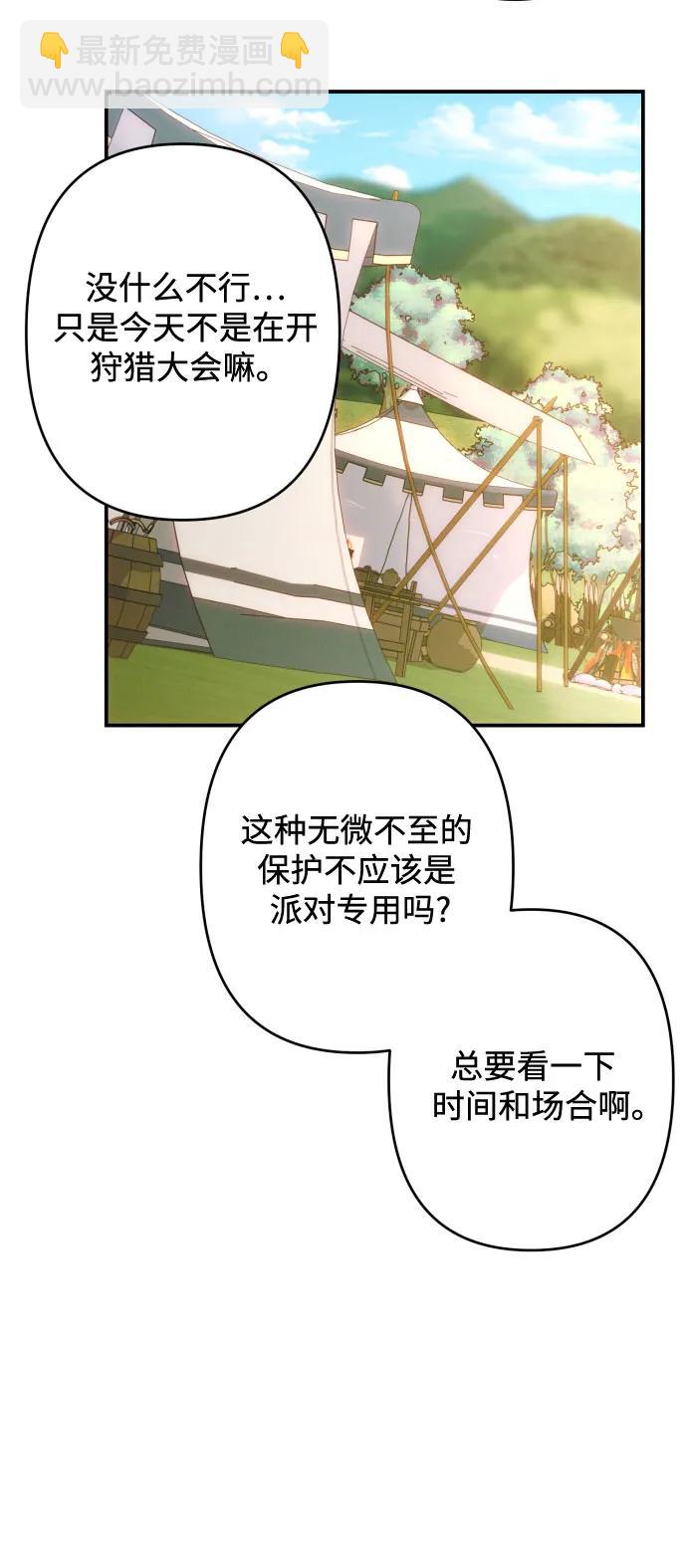 第52话22