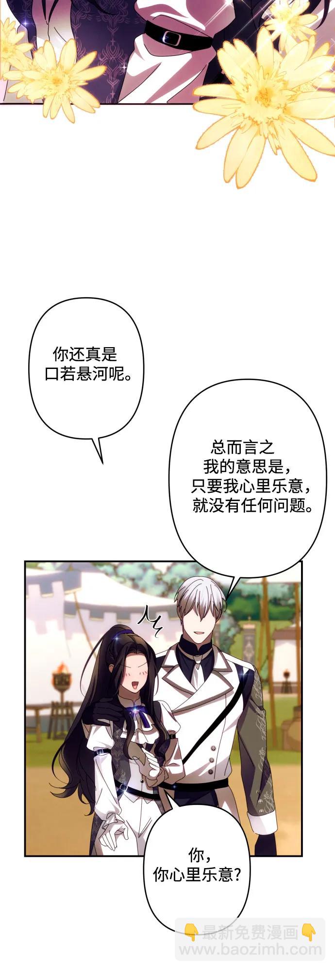 第52话26
