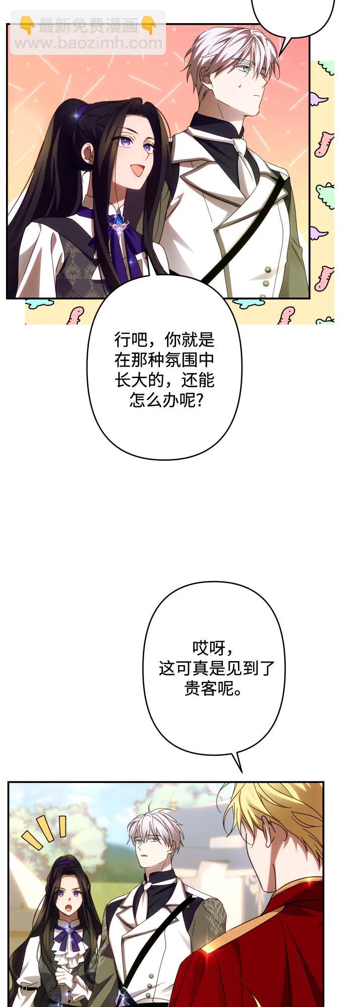第52话3