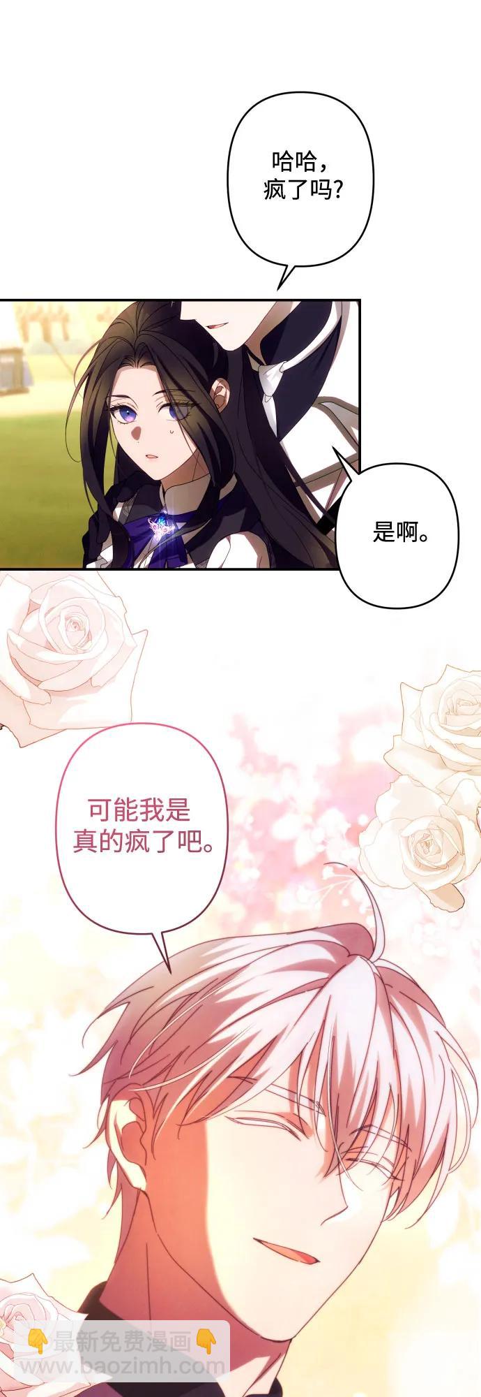 第52话32