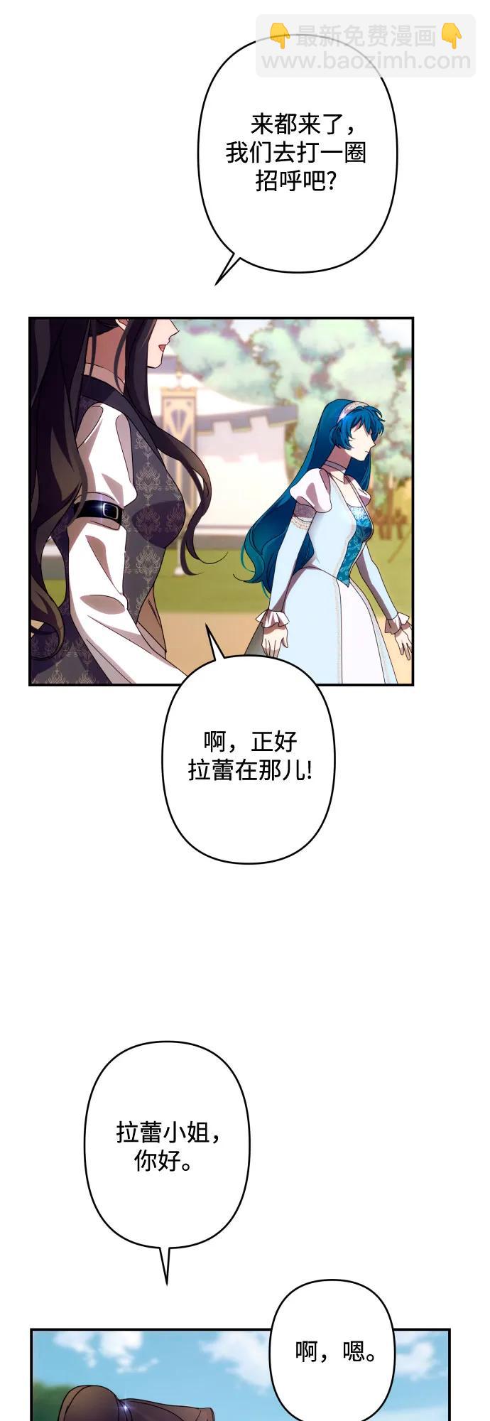 第52话35