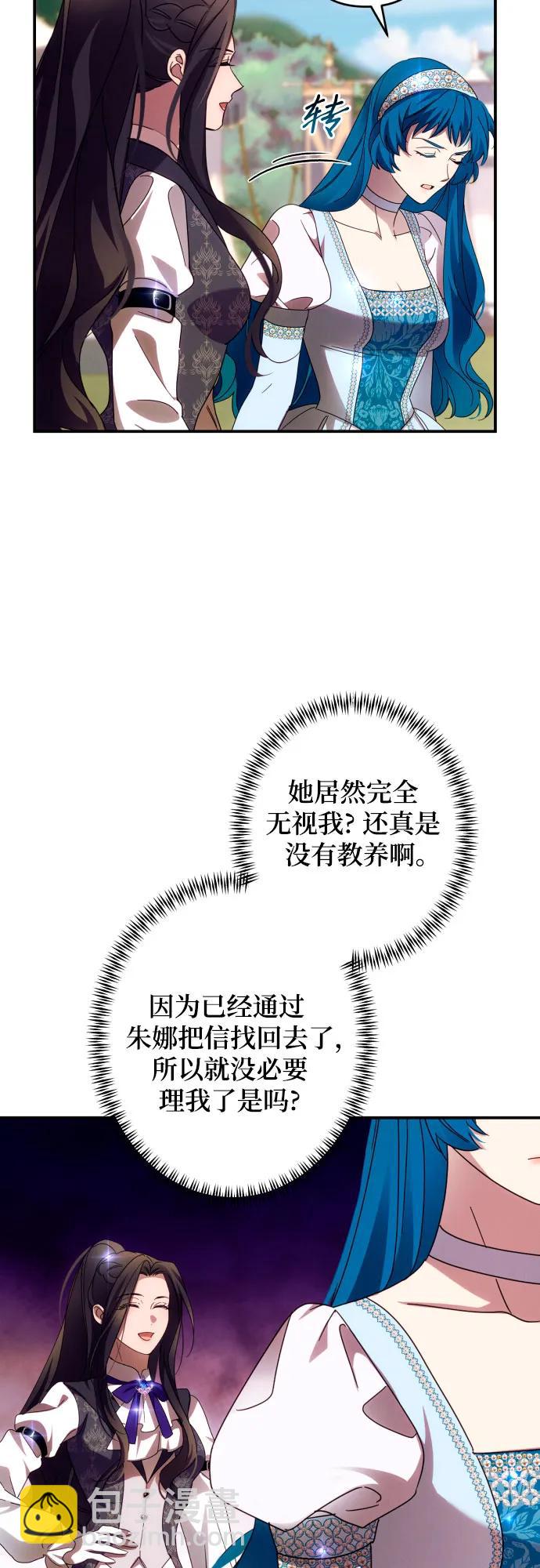 第52话36