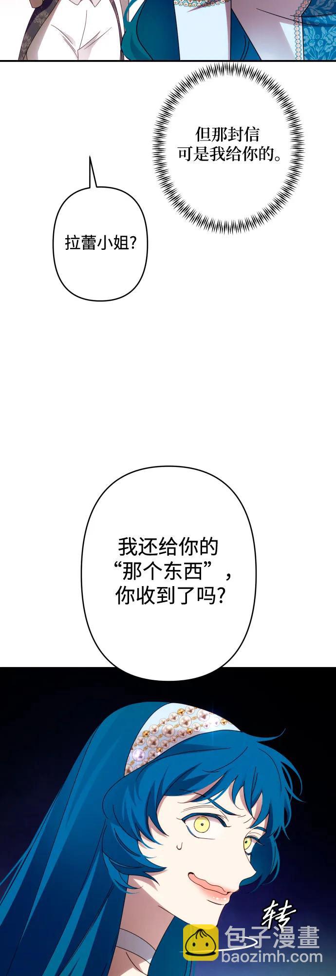 第52话37