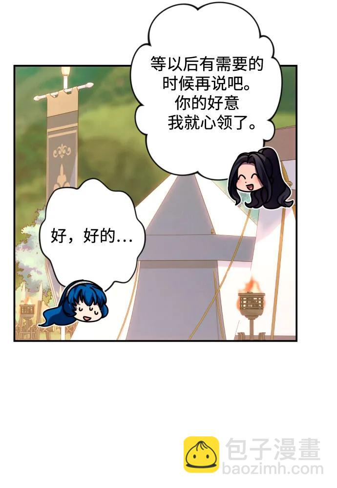 第52话42