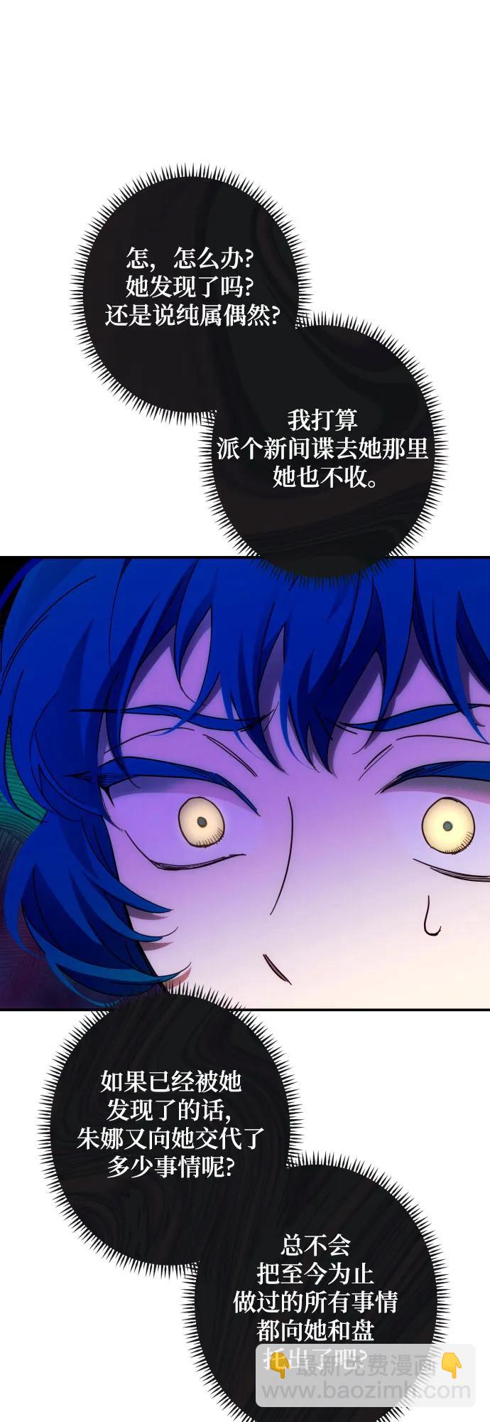 第52话43