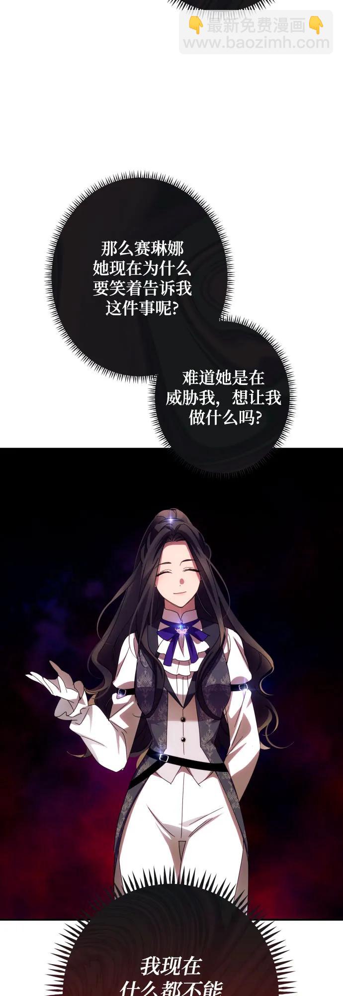 第52话44