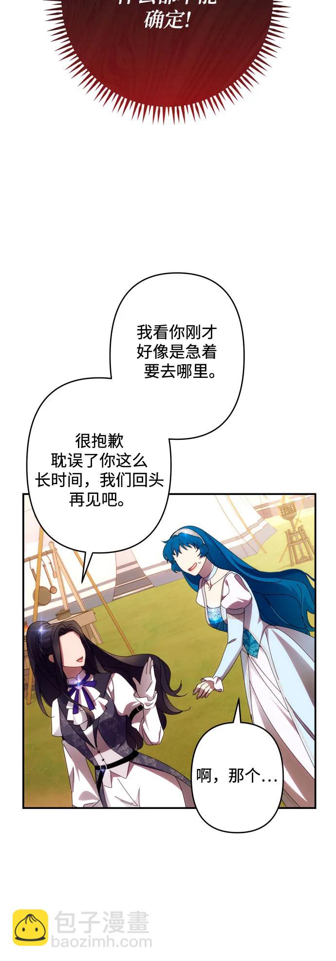 第52话45