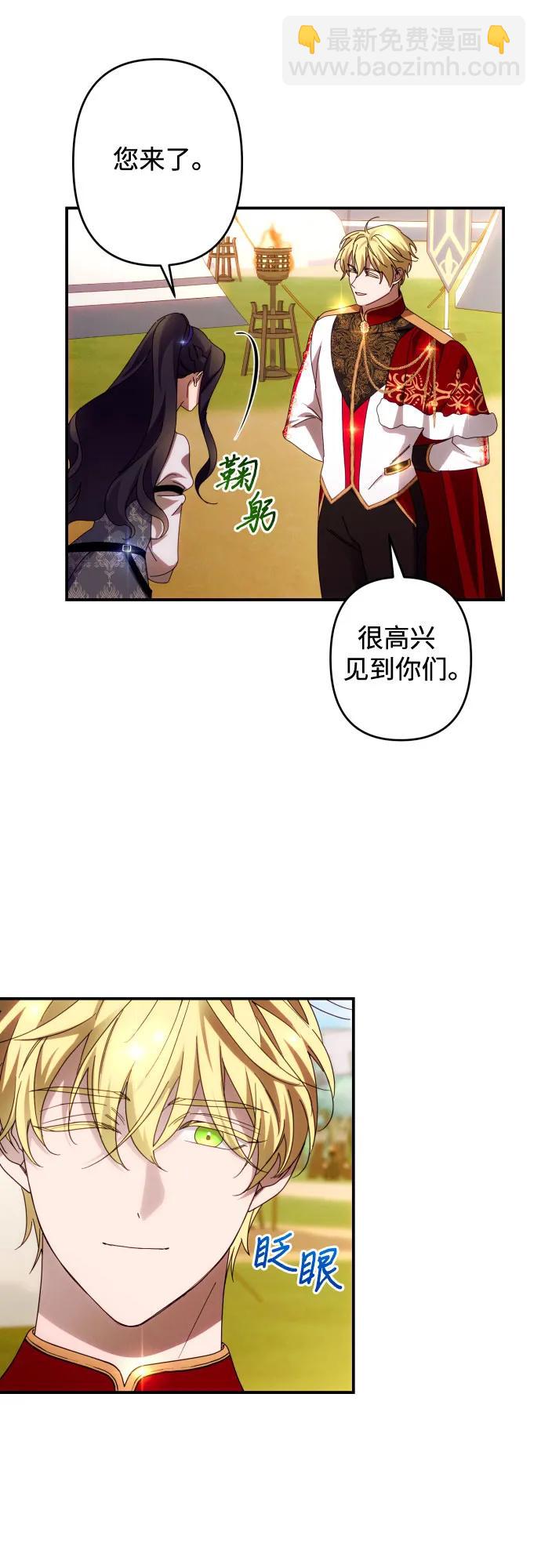 第52话5