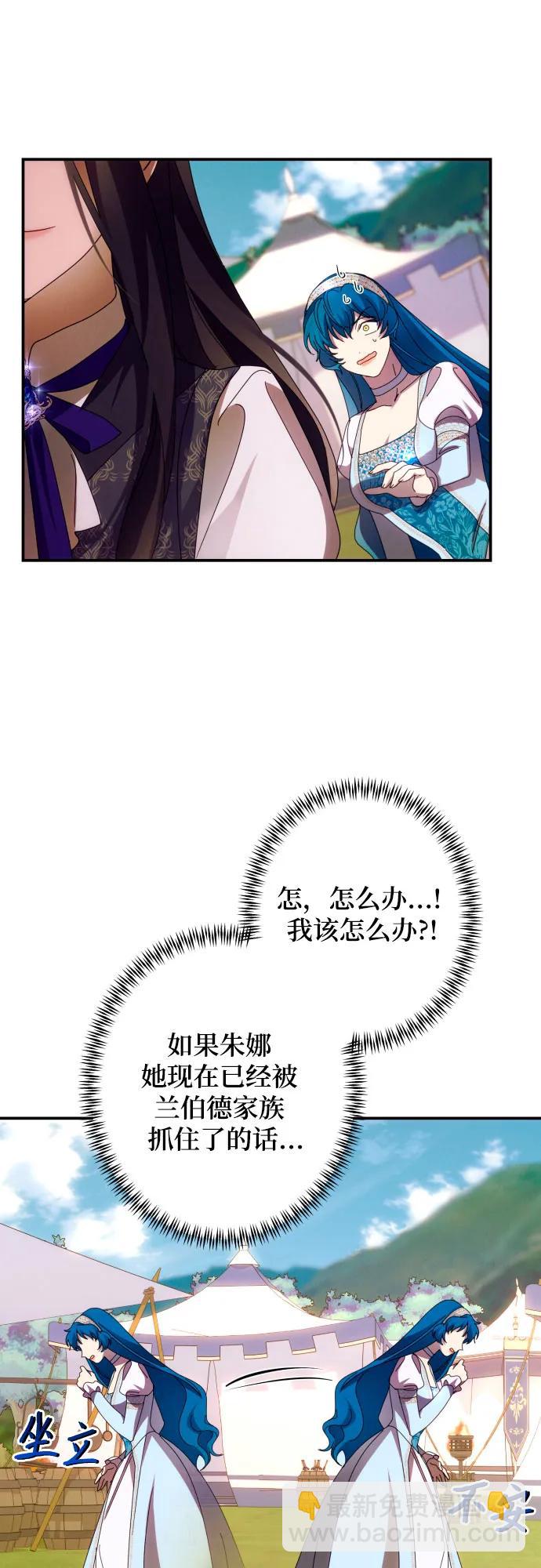 第52话50