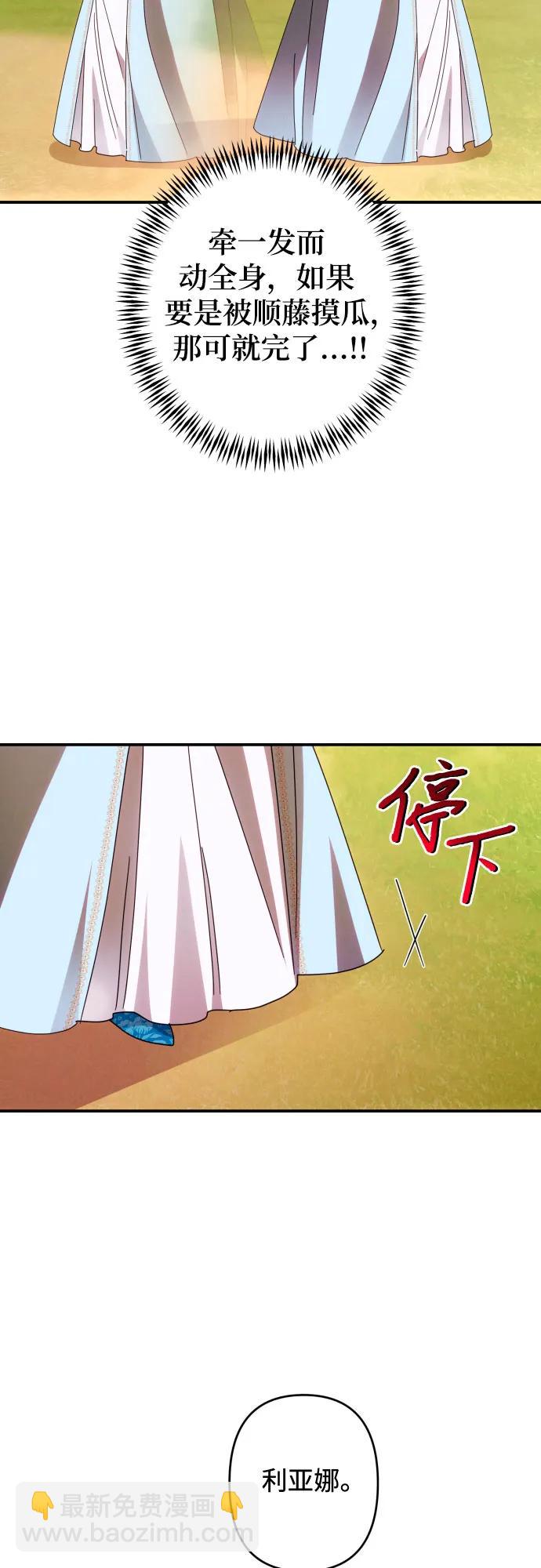第52话51