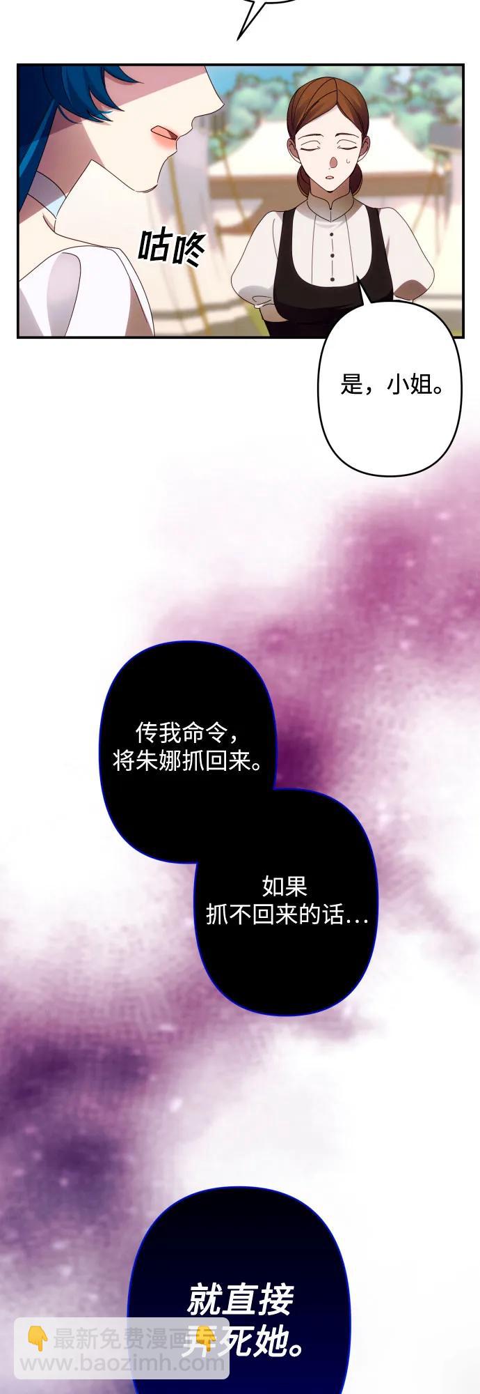 第52话52